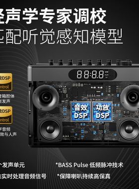 十大名牌曼哈顿柏林之声德国音质S1127Plus数字声卡蓝牙音箱户外