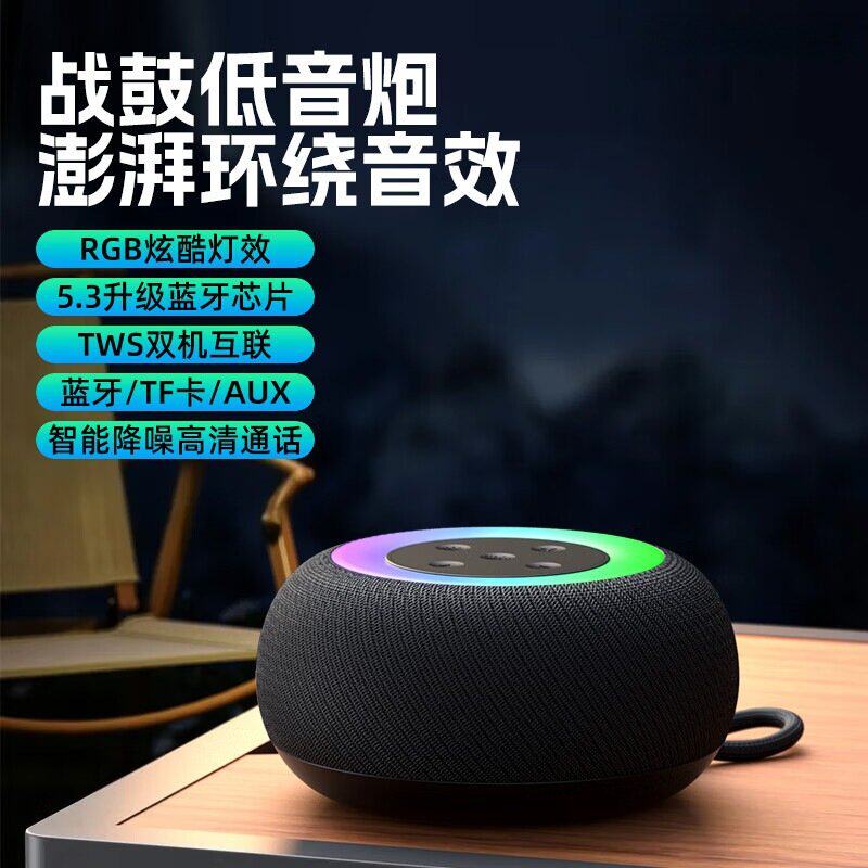 政府补贴德国进口十大名牌柏林之声蓝牙音箱TWS双机互联无线音响