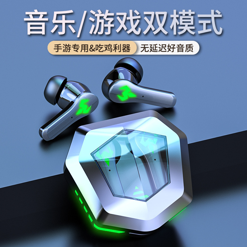 曼哈顿2025新款进口德国柏林之声音质N5电竞无线蓝牙耳机tws双模