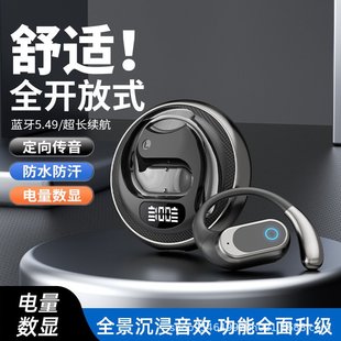 政府补贴曼哈顿德国进口柏林之声音质金属F206不入耳OWS蓝牙耳机