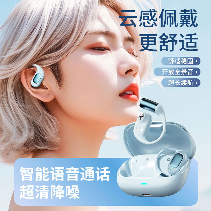 曼哈顿2025新款德国进口柏林之声音质超轻无感佩戴无线蓝牙耳机 O