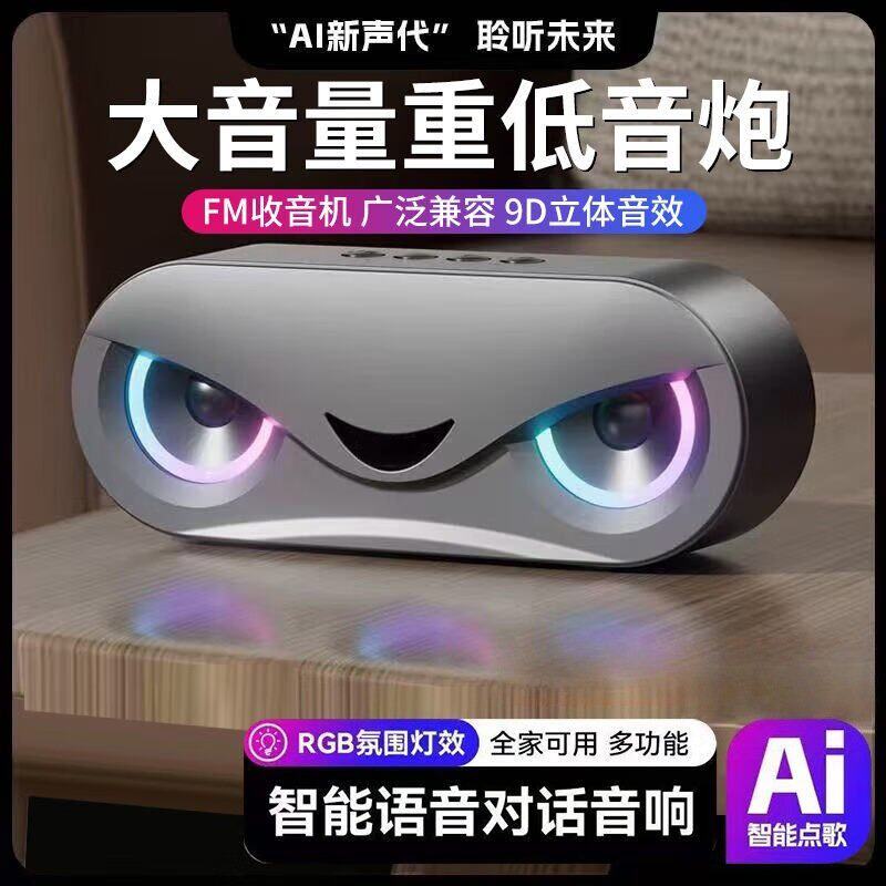 政府补贴德国进口十大名牌柏林之声蓝牙音箱智能无线音响双喇叭大