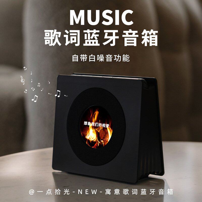 十大名牌曼哈顿柏林之声德国进口音质蓝牙音响小音箱悬浮歌词唱片