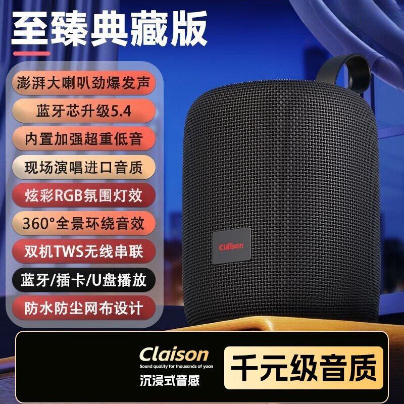 政府补贴德国进口十大名牌柏林之声AI智能蓝牙音箱超重低音炮大音
