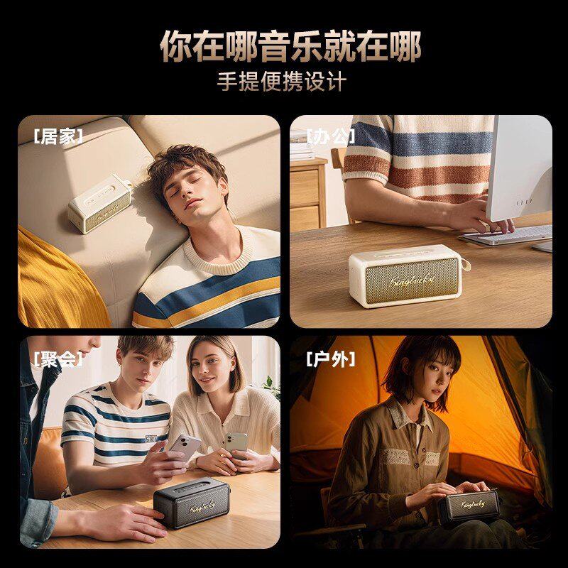 十大名牌曼哈顿柏林之声德国进口音质蓝牙音响无线小音箱小型复古