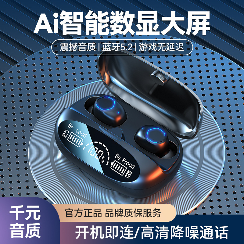 曼哈顿2025新款德国进口柏林之声音质蓝牙耳机超长续航大电量入耳