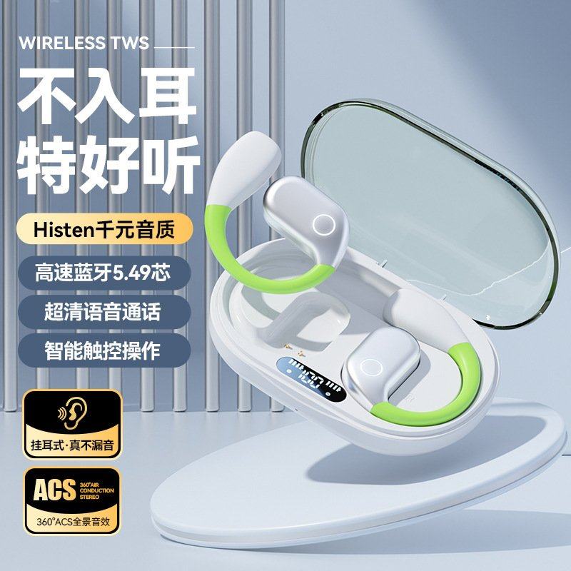 政府补贴曼哈顿德国进口柏林之声音质AI智能翻译蓝牙耳机超长续航