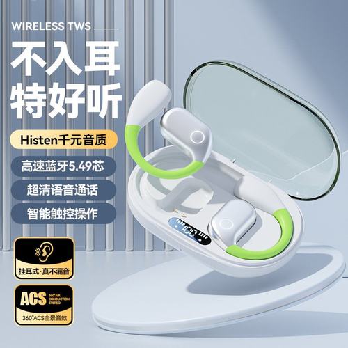 政府补贴曼哈顿德国进口柏林之声音质AI智能翻译蓝牙耳机超长续航