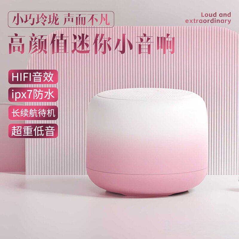 政府补贴德国进口十大名牌柏林之声蓝牙音箱高颜值小音响无线便携