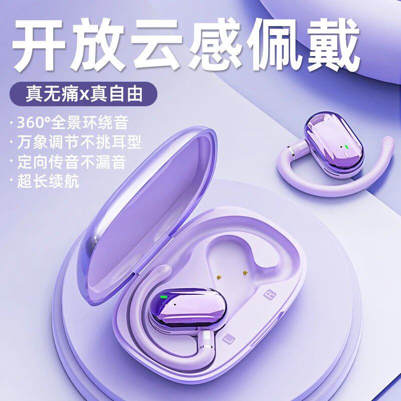 政府补贴曼哈顿德国进口柏林之声音质Fits01OWS无线蓝牙耳机挂耳