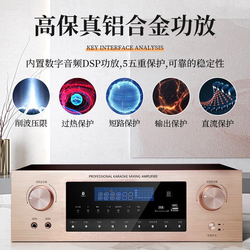 十大名牌曼哈顿柏林之声德国进口音质家庭ktv点歌机混响功放大功