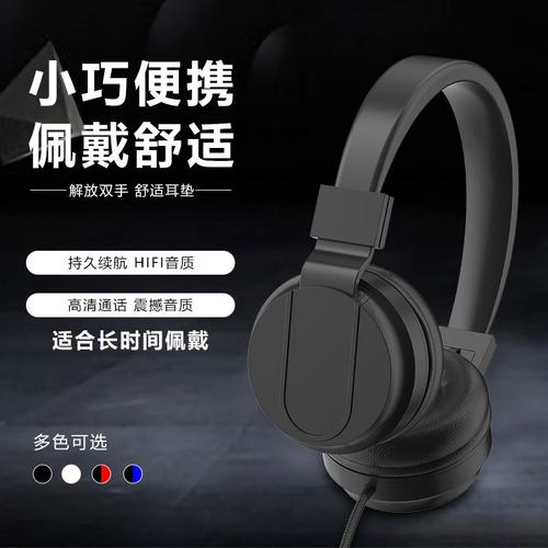 政府补贴曼哈顿德国进口柏林之声音质377头戴式电脑耳机穿搭街穿