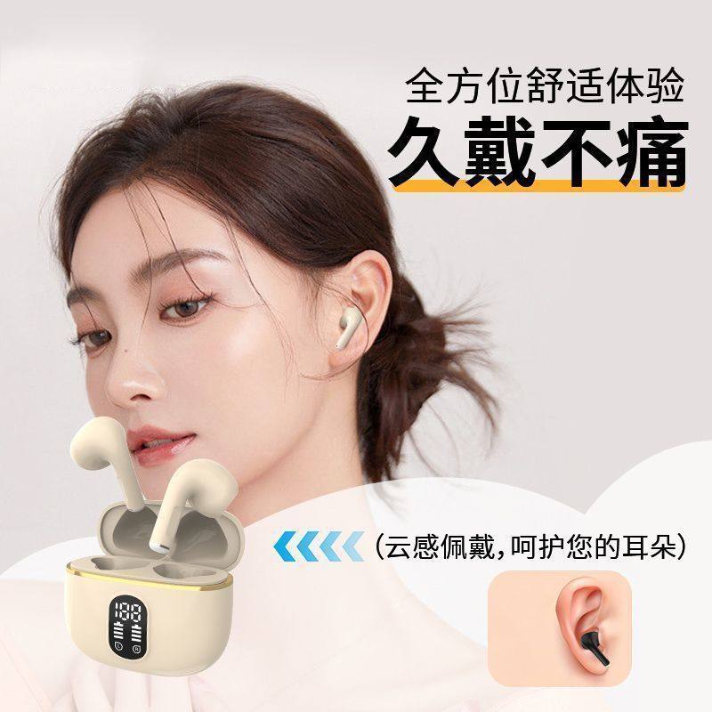 政府补贴曼哈顿德国进口柏林之声音质蓝牙耳机高音质无线TWS双耳