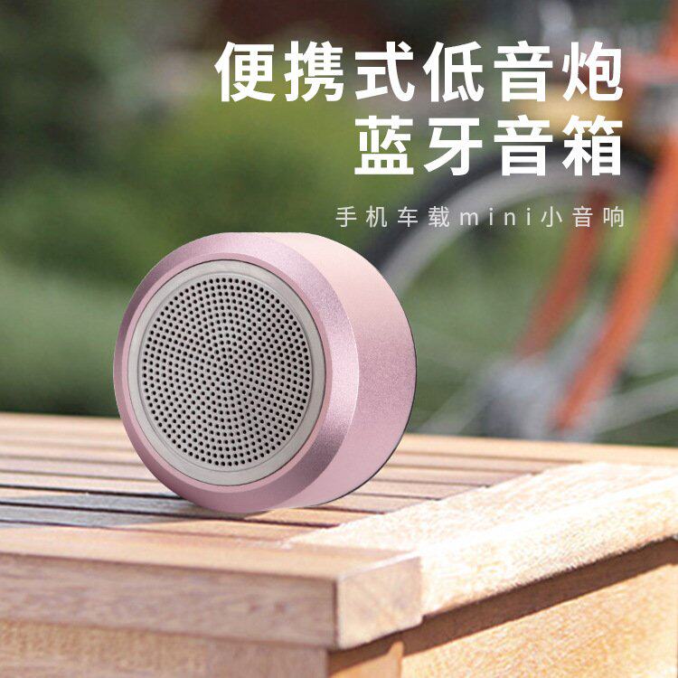 十大名牌曼哈顿柏林之声德国进口音质低音T4蓝牙车载低音炮音响无