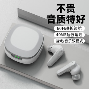 曼哈顿2025新款 进口德国柏林之声音质A98蓝牙耳机tws双耳真无线物