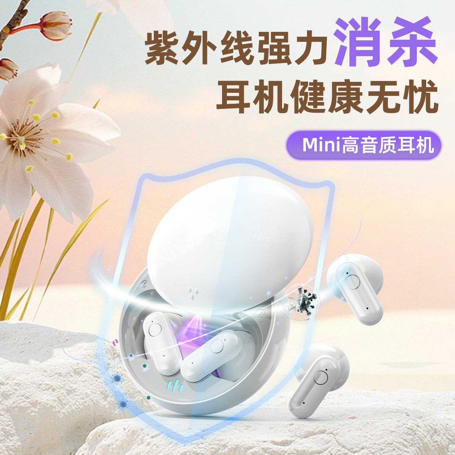 政府补贴曼哈顿德国进口柏林之声音质SK41无线蓝牙耳机双耳真无线