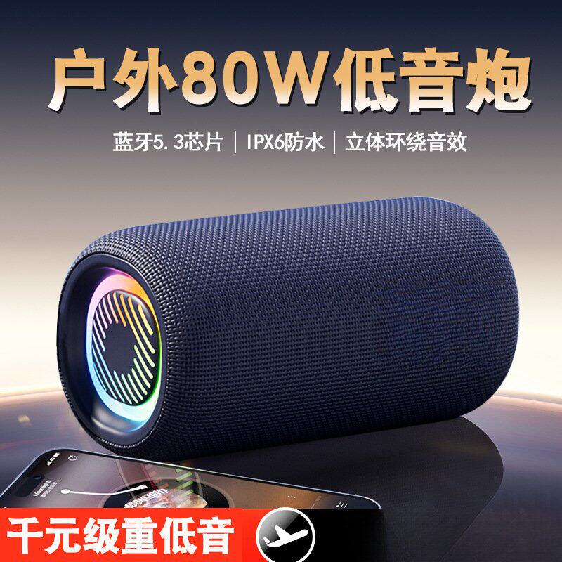 十大名牌曼哈顿柏林之声德国进口音质智能音响蓝牙音箱无线大音量