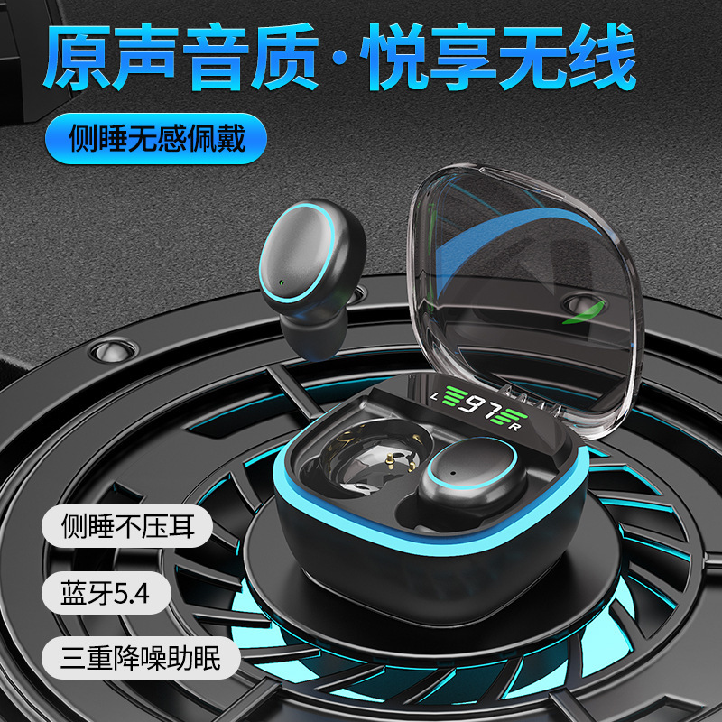 曼哈顿2025新款进口德国柏林之声音质X无线蓝牙耳机迷你 tws入耳