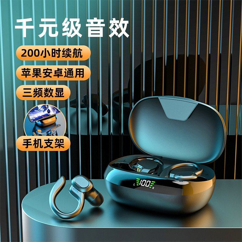 政府补贴曼哈顿德国进口柏林之声音质SP16挂耳式蓝牙耳机不入耳运