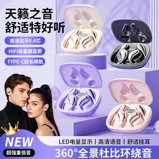 政府补贴曼哈顿德国进口柏林之声音质X32mini蓝牙耳机挂耳式 不入