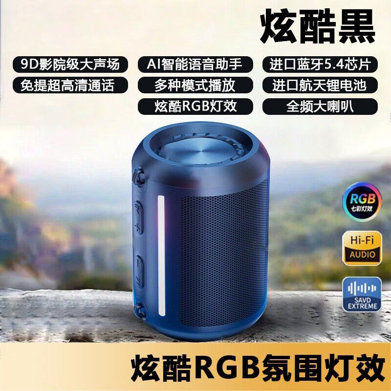 政府补贴德国进口十大名牌柏林之声蓝牙音箱高音质无线智能音响AI