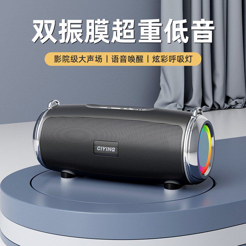 十大名牌曼哈顿柏林之声德国进口音质蓝牙音箱无线小型音响低音炮