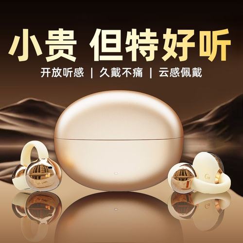 政府补贴曼哈顿德国进口柏林之声音质M16无线蓝牙耳机夹耳不入耳