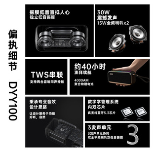 曼哈顿2025新款德国柏林之声无线蓝牙音箱双喇叭大音量户外家用音