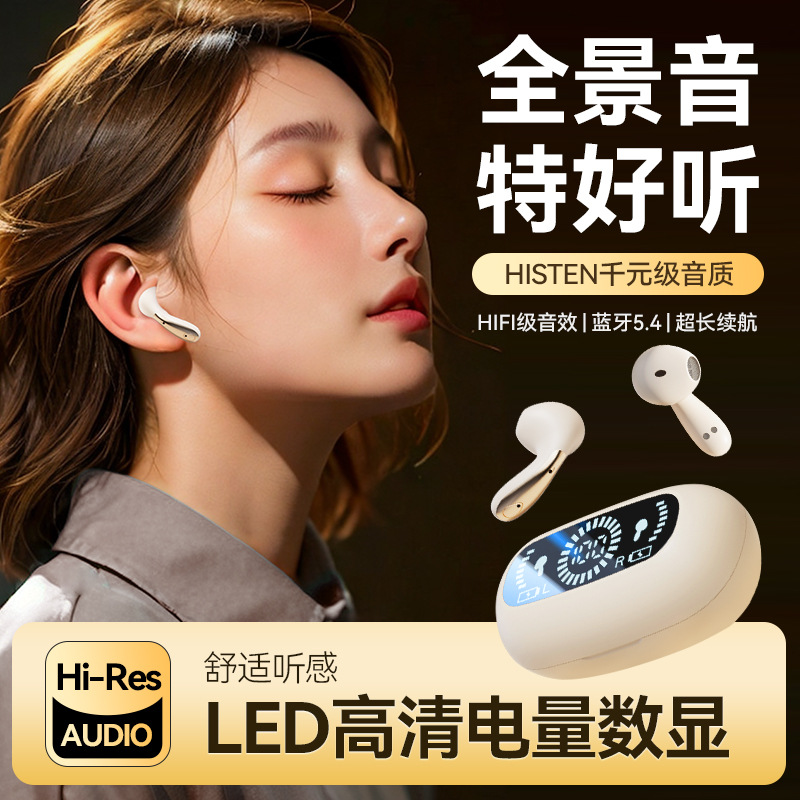 2025新款德国进口柏林之声224真无线蓝牙耳机游戏运动降噪高音质