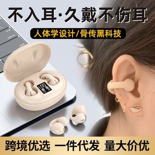 政府补贴曼哈顿德国进口柏林之声音质E100蓝牙耳机无线骨传导概念