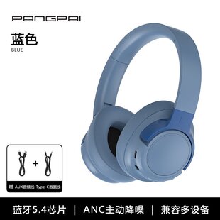 政府补贴德国进口十大名牌柏林之声蓝牙耳机新VJE86ANC头戴式真主