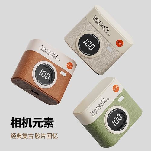 政府补贴曼哈顿德国进口柏林之声音质Q88复古相机款无线蓝牙耳机