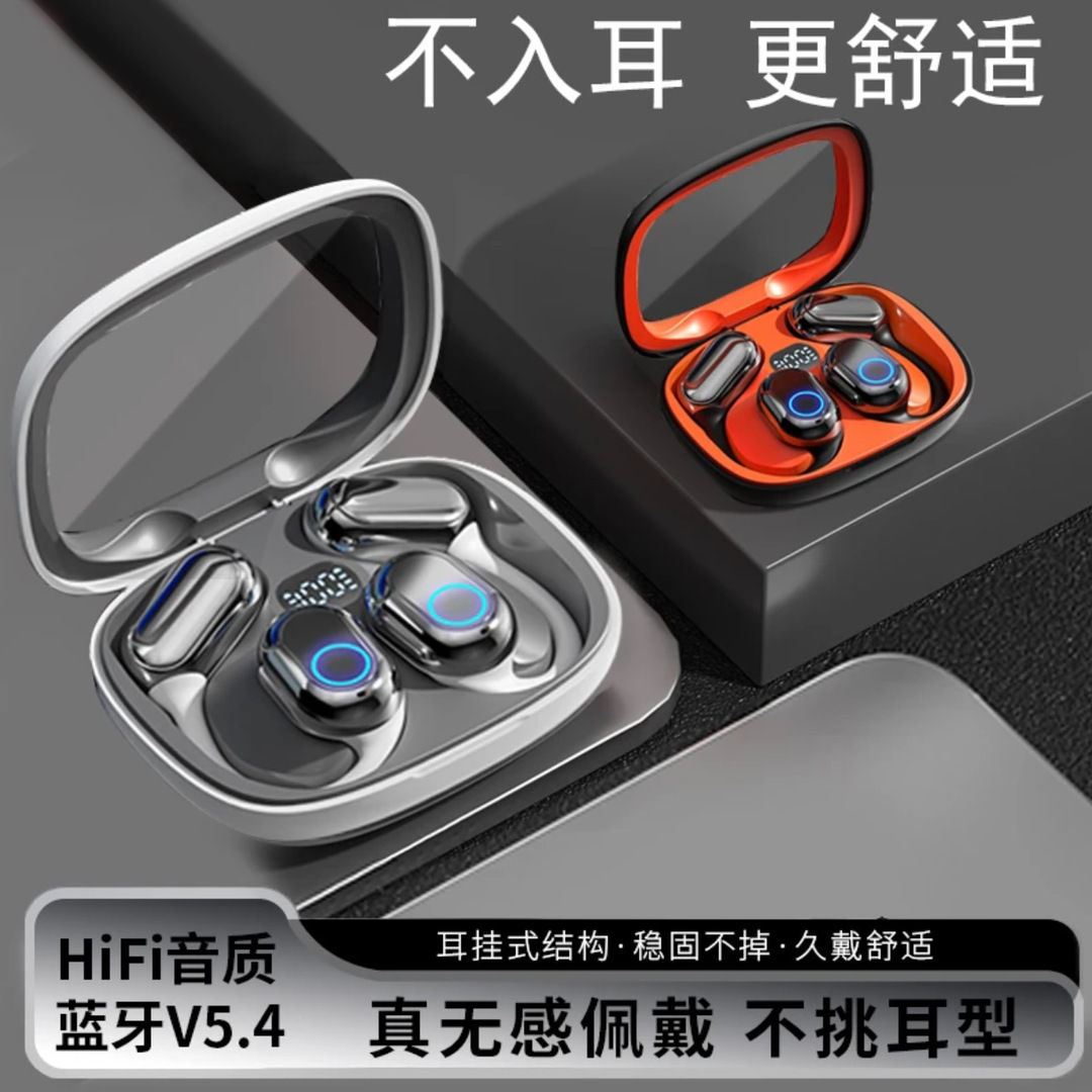 2025新款德国进口柏林之声M25无线蓝牙耳机225不入耳跑步运动长续