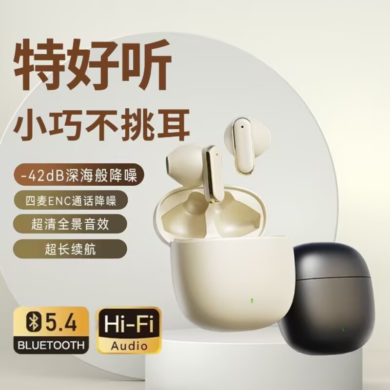 政府补贴曼哈顿德国进口柏林之声音质Q3真无线蓝牙耳机年男女运动