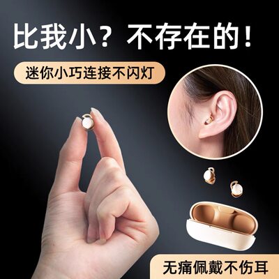 曼哈顿2025新款德国进口柏林之声音质运动睡眠耳机无线蓝牙超长续