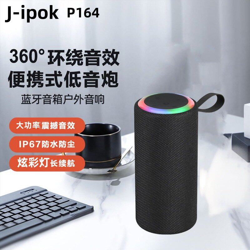 十大名牌曼哈顿柏林之声德国进口音质蓝牙音箱高音质无线小型便携