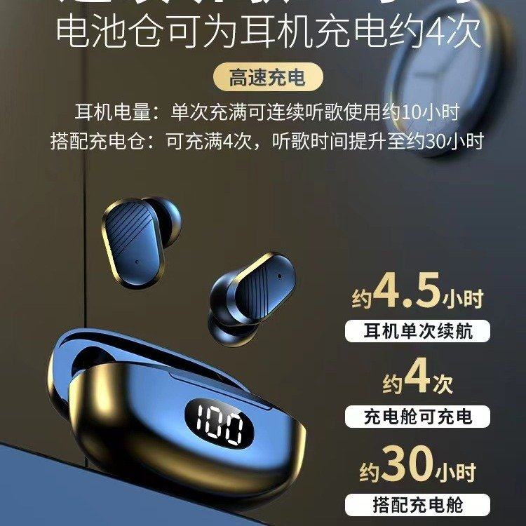 政府补贴曼哈顿德国进口柏林之声音质A69短柄无线蓝牙耳机5.3超长