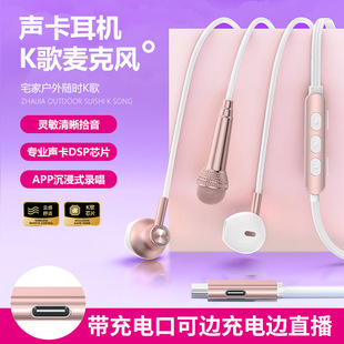 曼哈顿2025新款进口德国柏林之声音质K歌声卡耳机蓝牙直播唱歌监