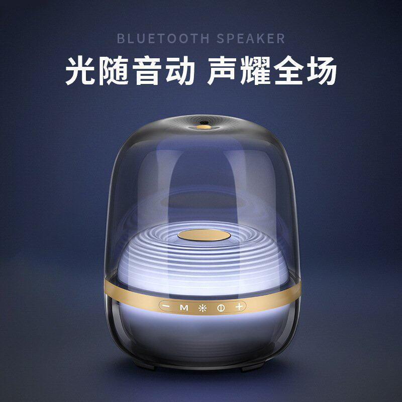 政府补贴德国进口十大名牌柏林之声蓝牙音箱顶配水晶五8琉璃无线