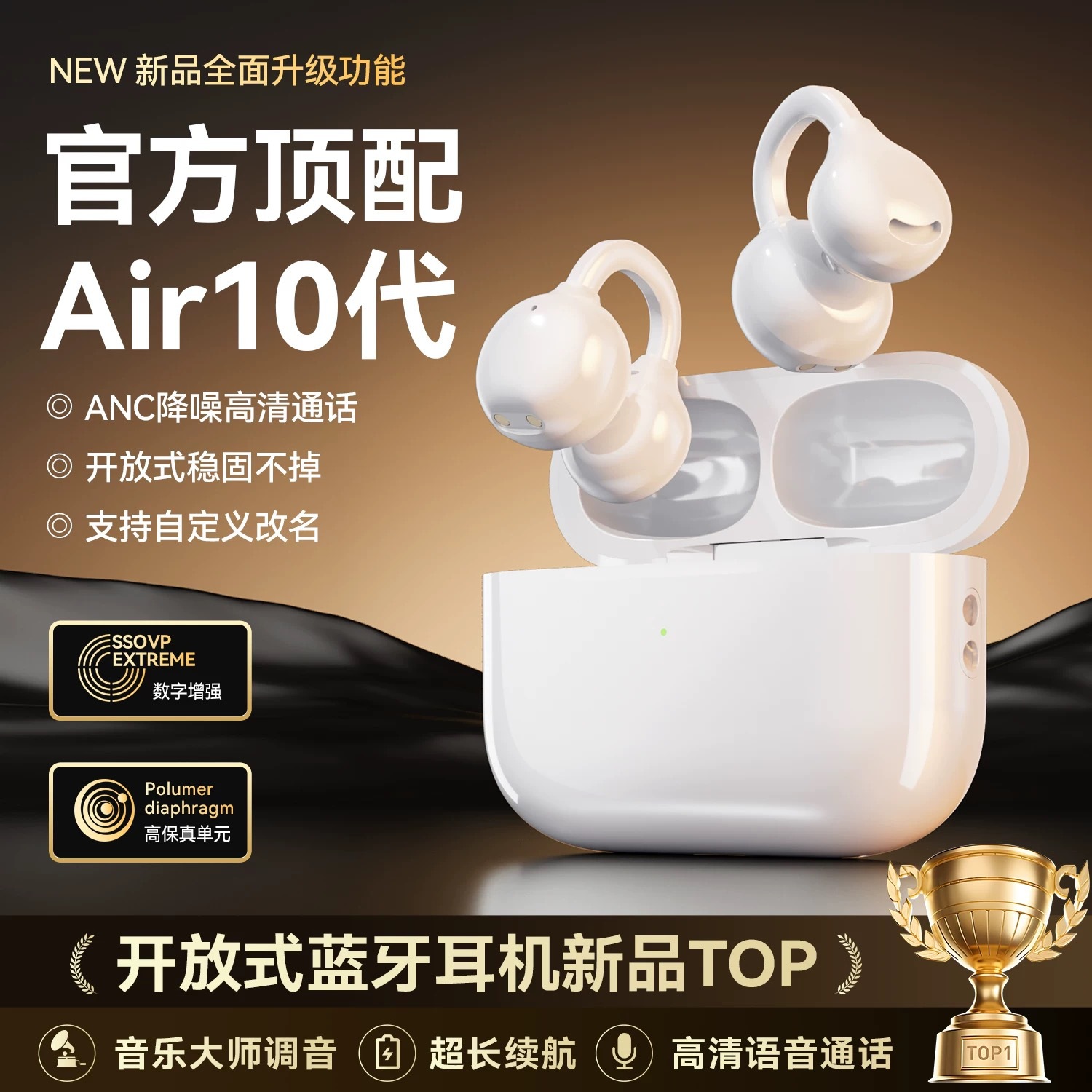 曼哈顿2025新款进口德国柏林之声音质M六代蓝牙耳机耳夹式不入耳T