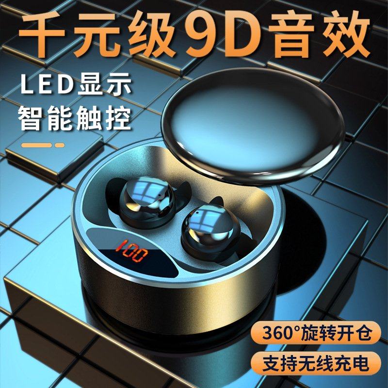 政府补贴曼哈顿德国进口柏林之声音质蓝牙耳机tws双耳蓝牙耳机5.0