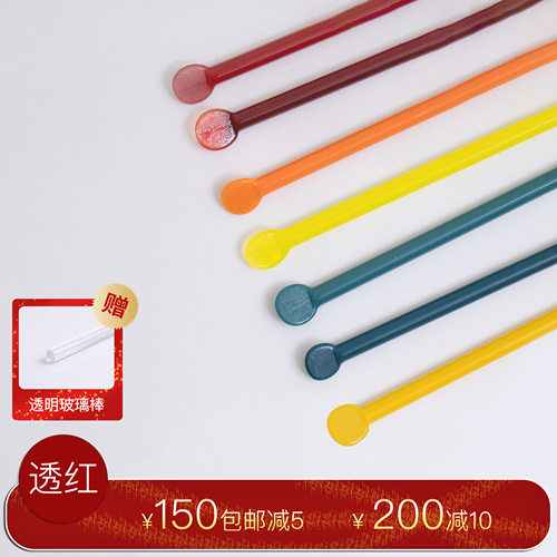 彩色酒红色透红可烧玻璃棒
