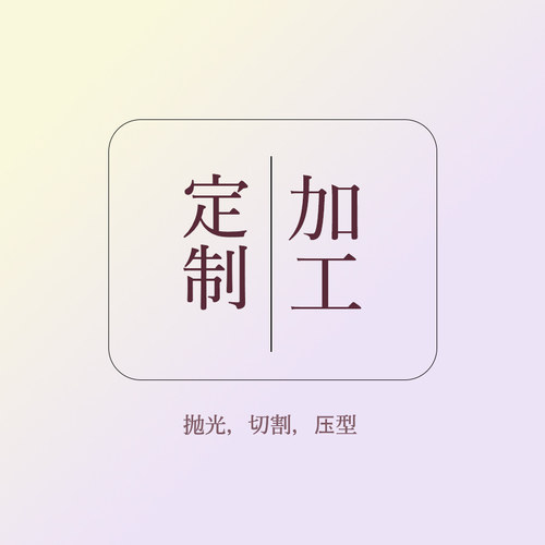 定制玻璃尺寸压型切割抛光八角六角玻璃