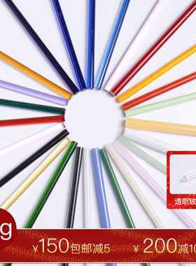 1kg国产高硼硅玻璃棒琉璃灯硬料可烧制灯工DIY材料彩色玻璃棒实心