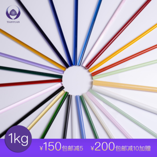 国产高硼硅玻璃棒琉璃灯硬料可烧制灯工DIY材料彩色玻璃棒1kg实心