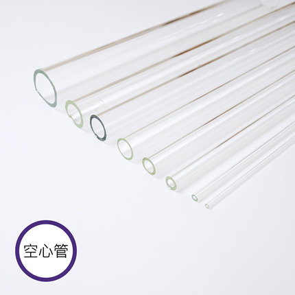 透明多直径空心管手工琉璃材料高硼硅玻璃管厚杯子diy材料花瓣