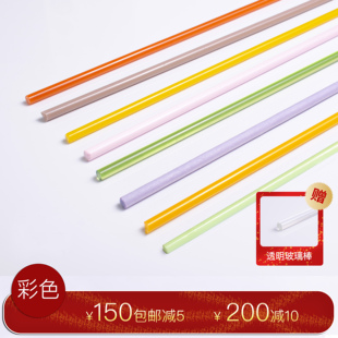 国产高硼硅玻璃棒琉璃灯硬料可烧制灯工DIY彩色玻璃棒材料莱克斯
