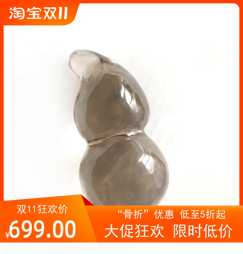 新款葫芦真品茶水晶吊坠手把件摆件大师设计老矿优质天然茶晶福禄