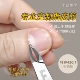 卡奈美学F牌去死皮剪3mm美甲店专用俄式 修手指甲剪刀美甲工具套装