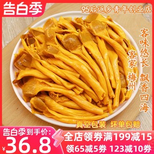 广东梅州客家特产盐焗鸭食管鸭脆肠鸭胗带鸭肚即食小零食熟食小吃